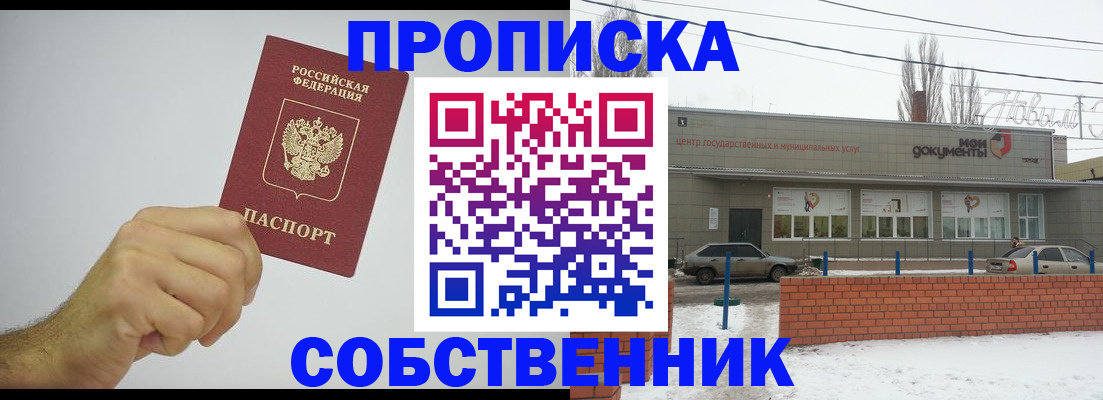 регистрация для дет. сада в Петровск-Забайкальском